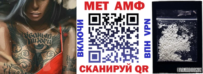 купить   Кольчугино  Амфетамин 97% 