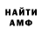 Amphetamine VHQ Sha Kim