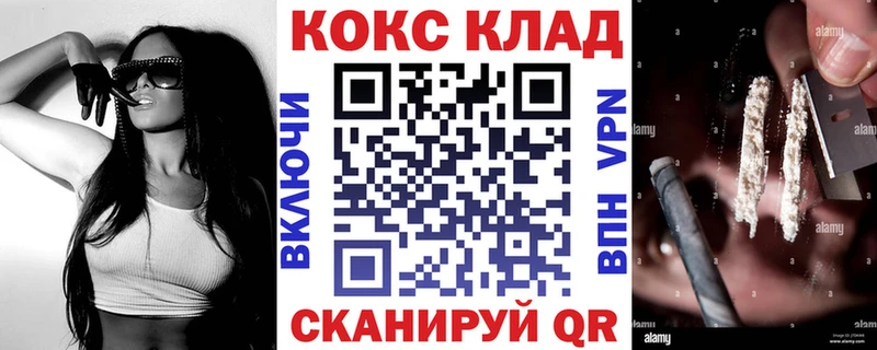 КОКАИН Columbia  Кольчугино 