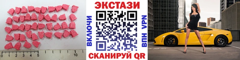 купить   блэк спрут ТОР  Ecstasy VHQ  Кольчугино 