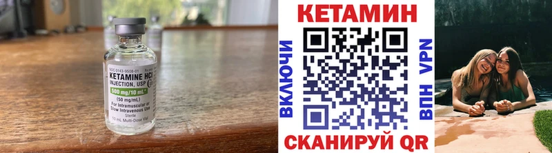 даркнет сайт  Кольчугино  КЕТАМИН VHQ 