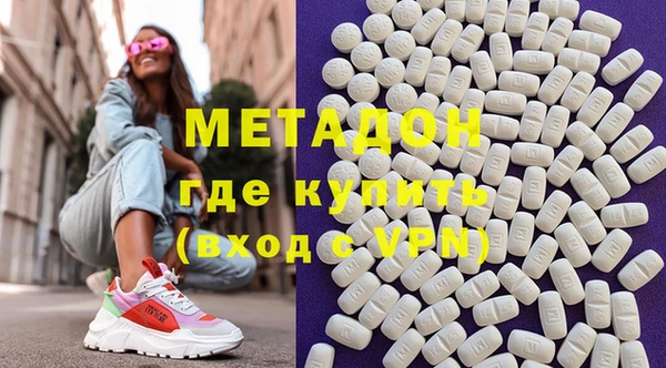 меф Беломорск