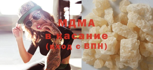 меф VHQ Богородицк
