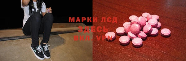 ALPHA-PVP Богданович