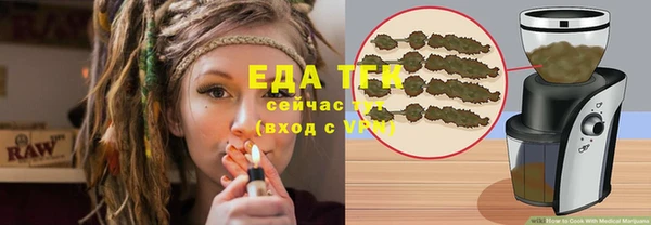 меф VHQ Богородицк