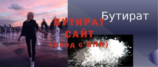прущая мука Белокуриха