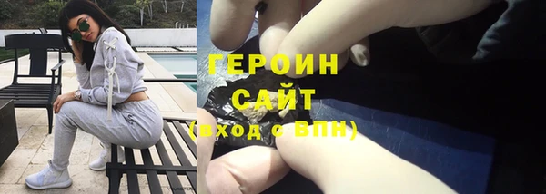 ALPHA-PVP Богданович