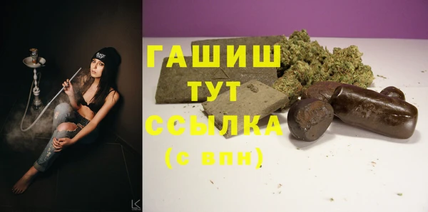 ALPHA-PVP Богданович