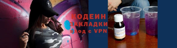тгк Богородск