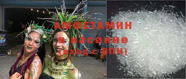 меф VHQ Богородицк