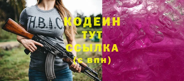 меф Беломорск