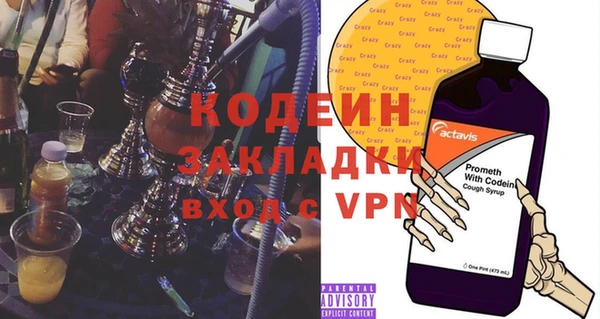 кокаин премиум Белоозёрский
