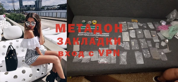 кокаин премиум Белоозёрский