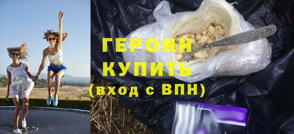 кокаин премиум Белоозёрский