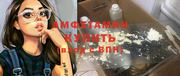 меф VHQ Богородицк