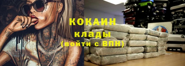 кокаин премиум Белоозёрский