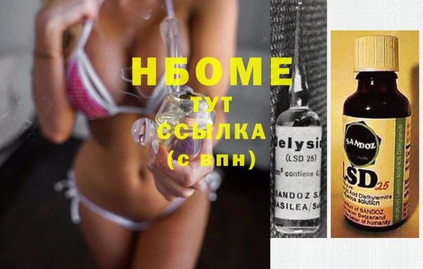 apvp Сафоново
