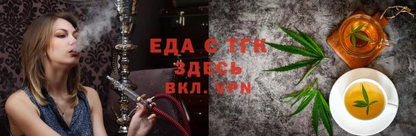 ALPHA-PVP Богданович
