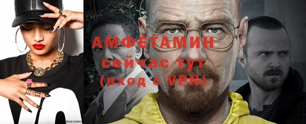 меф Беломорск