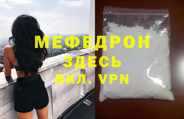 меф VHQ Богородицк