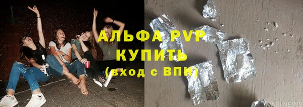 тгк Богородск