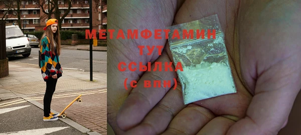 меф Беломорск