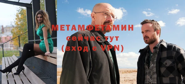 тгк Богородск