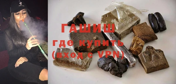 тгк Богородск