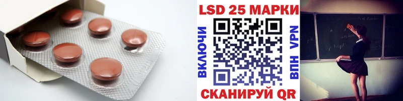 LSD-25 экстази кислота  сколько стоит  Кольчугино 