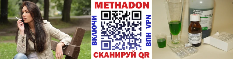 Метадон белоснежный  цены   blacksprut рабочий сайт  Кольчугино 