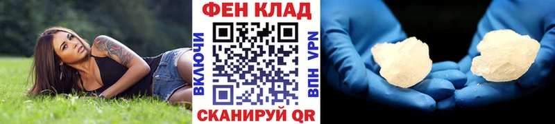 Первитин мет  купить наркотики цена  Кольчугино 