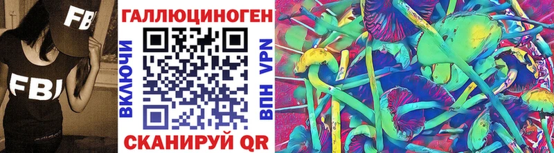Галлюциногенные грибы Cubensis  Кольчугино 