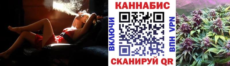 гидра вход  Кольчугино  Канабис White Widow 